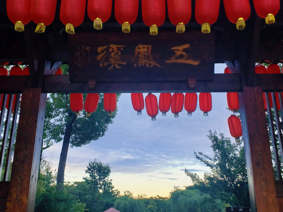 五凤古镇-金堂县必去景点