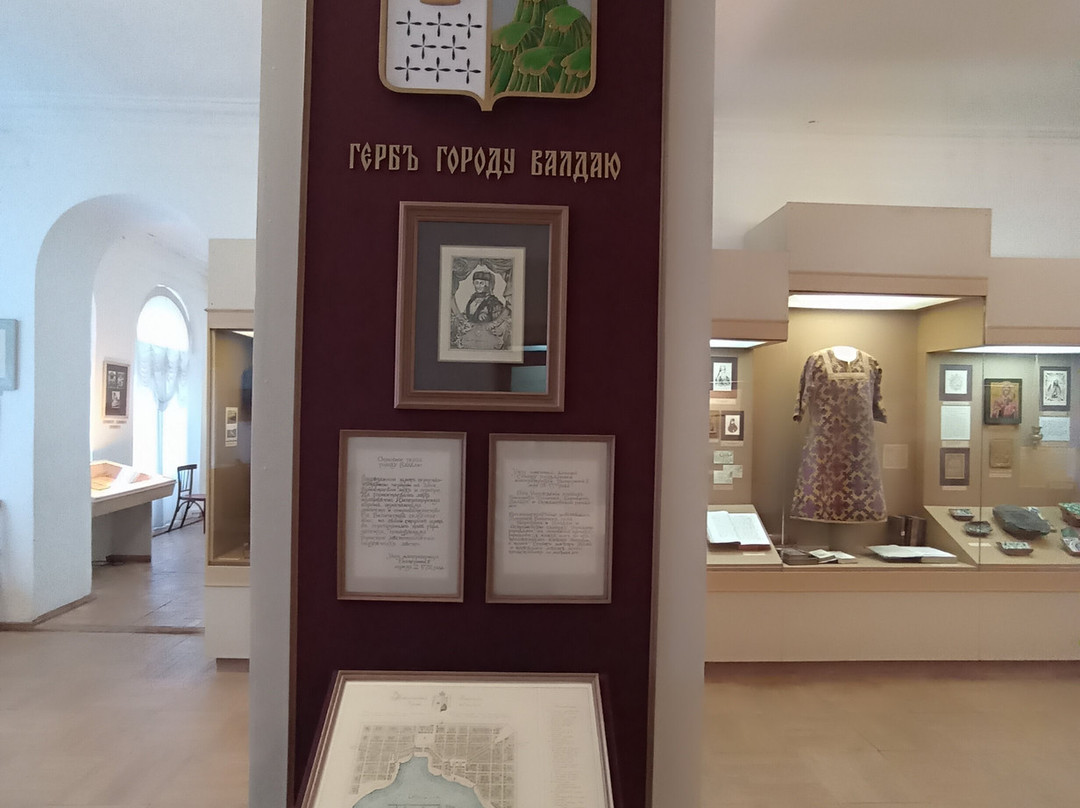 Valday Museum of Local Lore-Valday必去景点