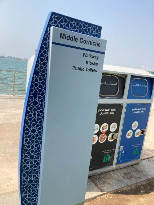 国王的喷泉-吉达必去景点