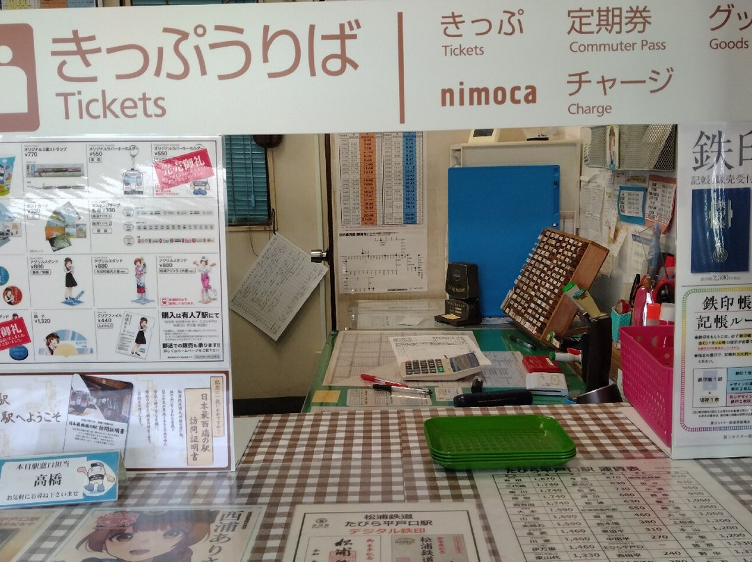 The Railway Museum, Tabira Hiradoguchi Station-平户市必去景点