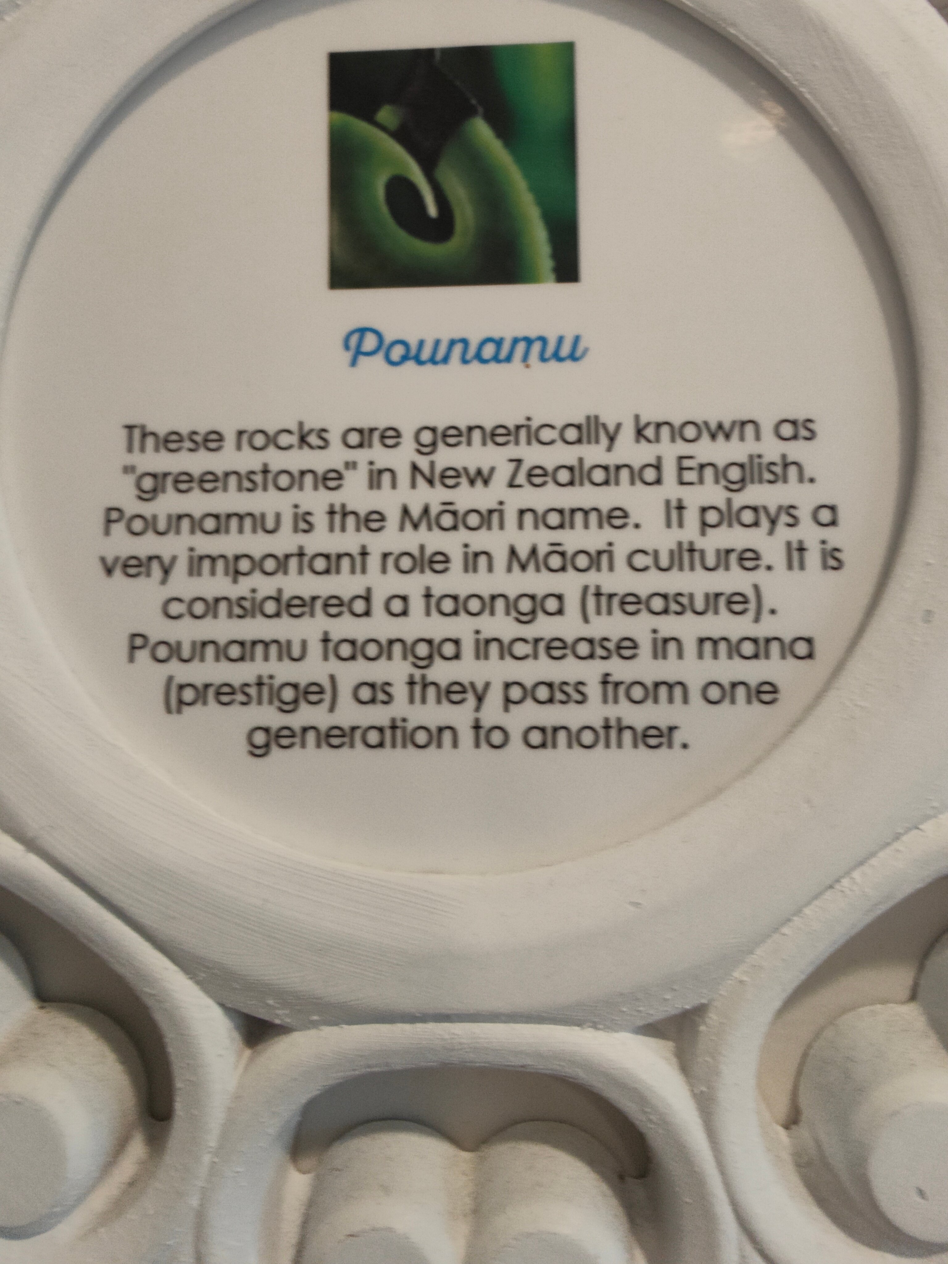 怀赫科奇异鸟住宿加早餐旅馆-酒店景观