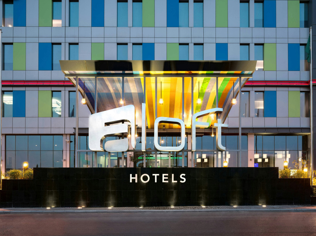 胡拜尔酒店住宿-Aloft by Marriott Dhahran