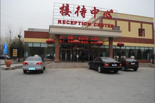 北京郁金香温泉花园度假村主图