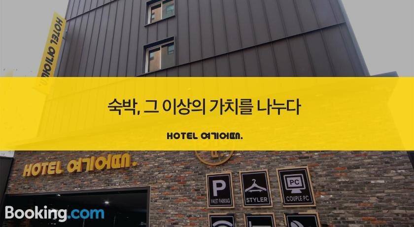 Hotel Yeogiuhtte Gwangju Baek Un