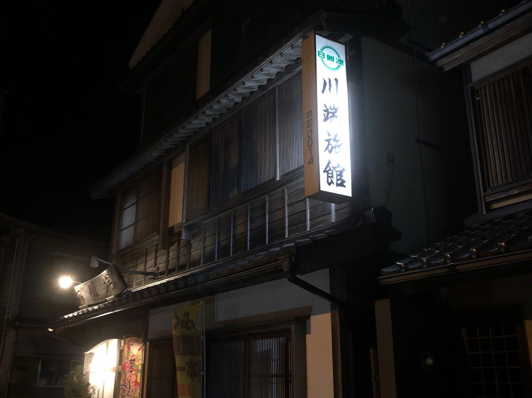 Kawabata Ryokan