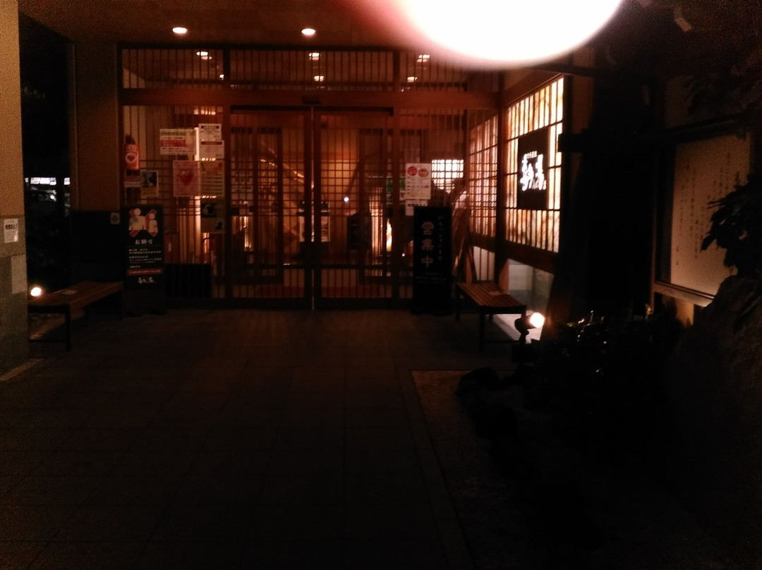 Kitanoyu Rokujo Onsen景点图片