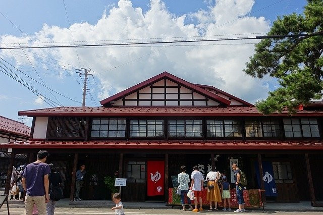 Matsunoyu Community Center景点图片