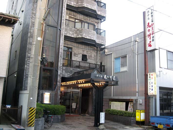 Hotel Amanogawaso