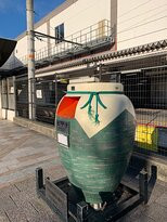 Chatsubogata Post-宇治市必去景点