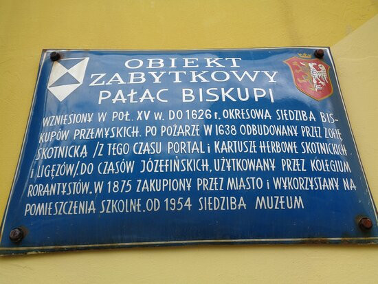 Muzeum Podkarpackie景点图片