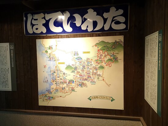 Obamacho Historical Museum-云仙市必去景点