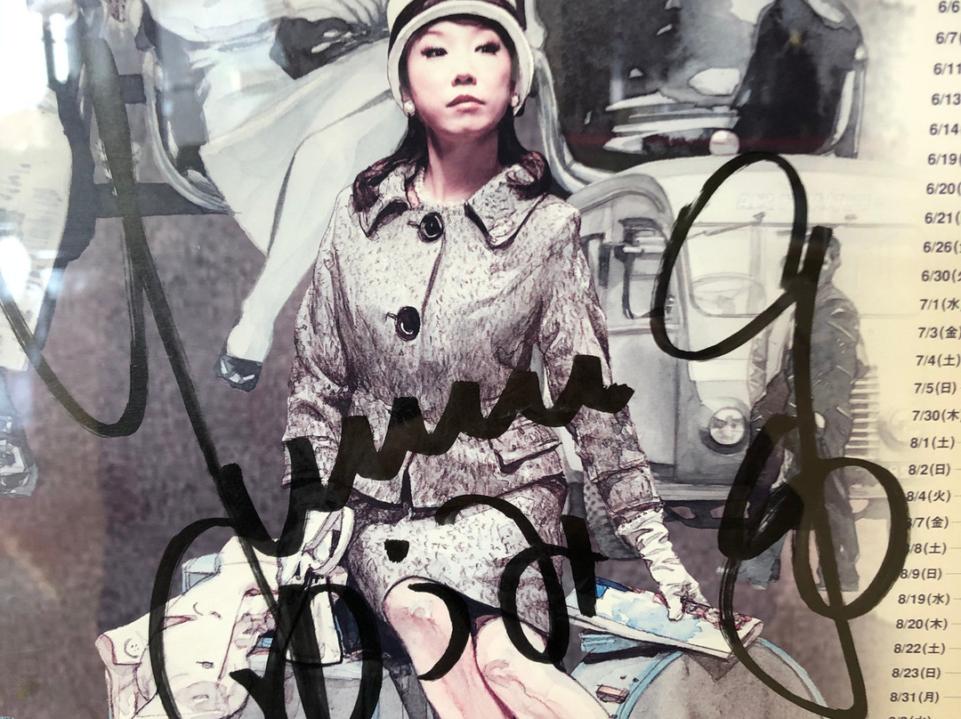 Yumin no Uta Relief-花卷市必去景点