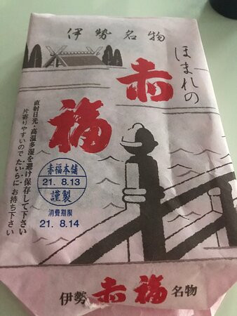 Suzuka Parking Area-铃鹿市必去景点