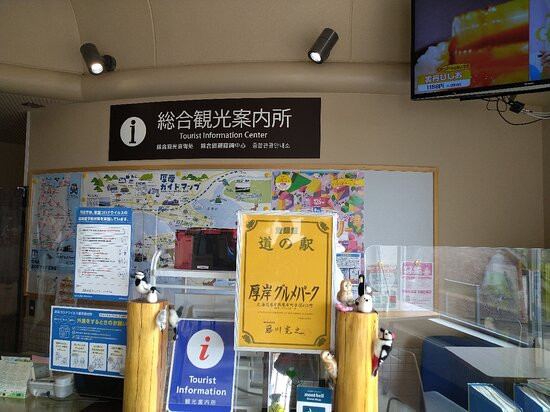 Akkeshicho Tourist Office-厚岸町必去景点