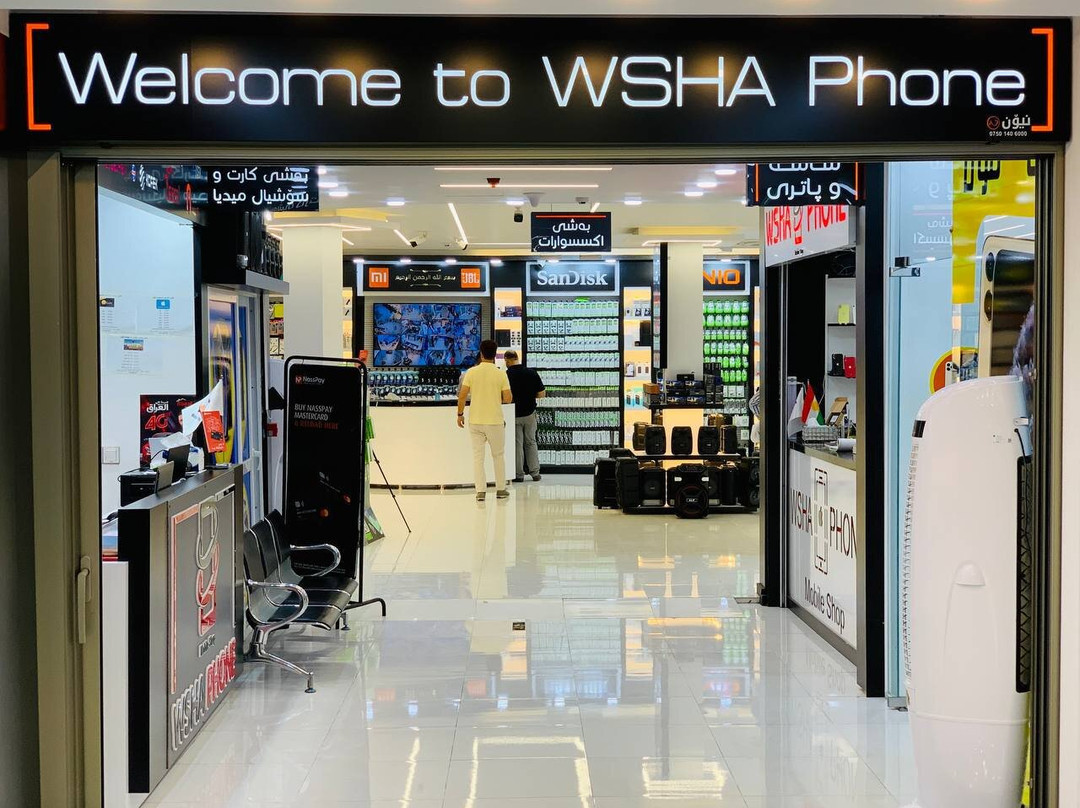 Barzinjah旅游景点-Wsha Phone Company