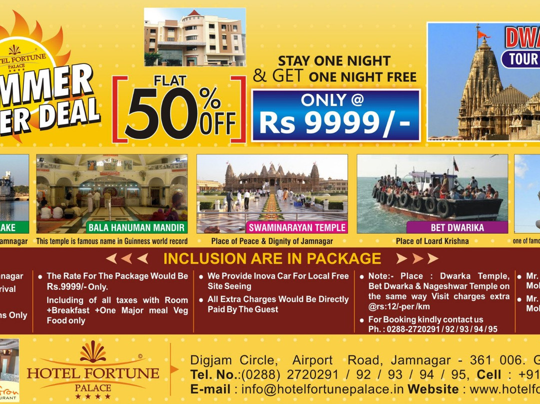 Hotel Fortune Palace主图