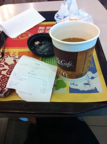 麦当劳(北亭广场店)主图