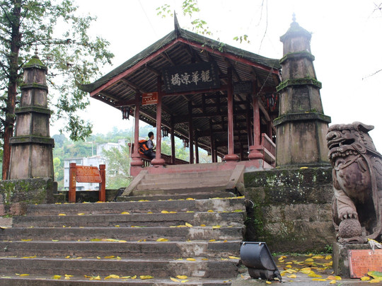 屏山县旅游攻略图片