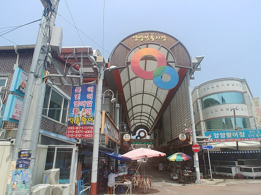 Yangyang Traditional Market