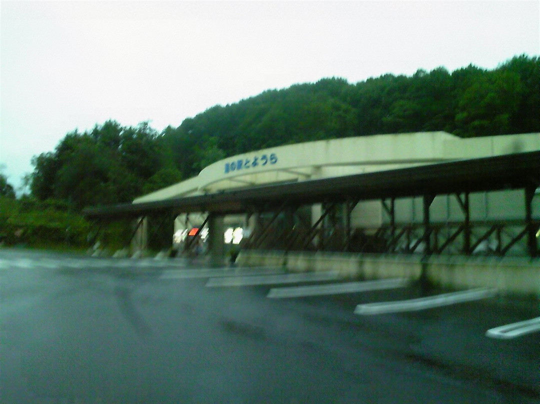 丰浦町旅游攻略图片