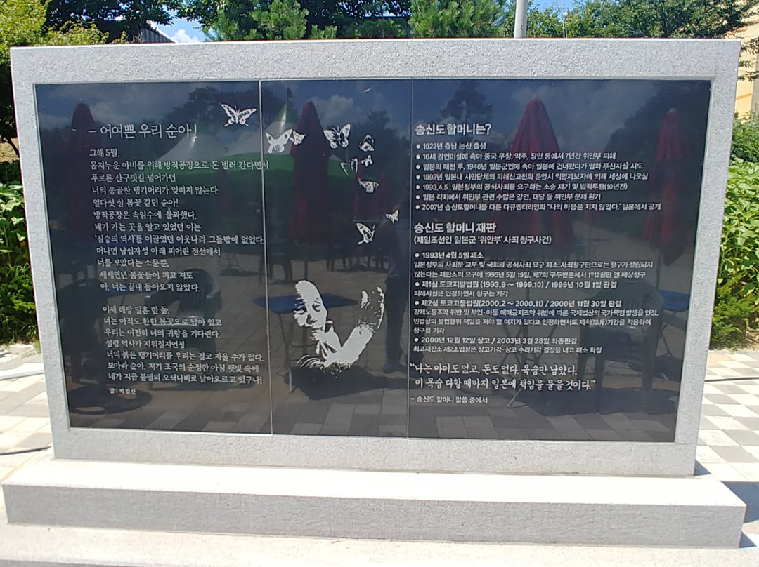 Statue of Peace-论山市必去景点