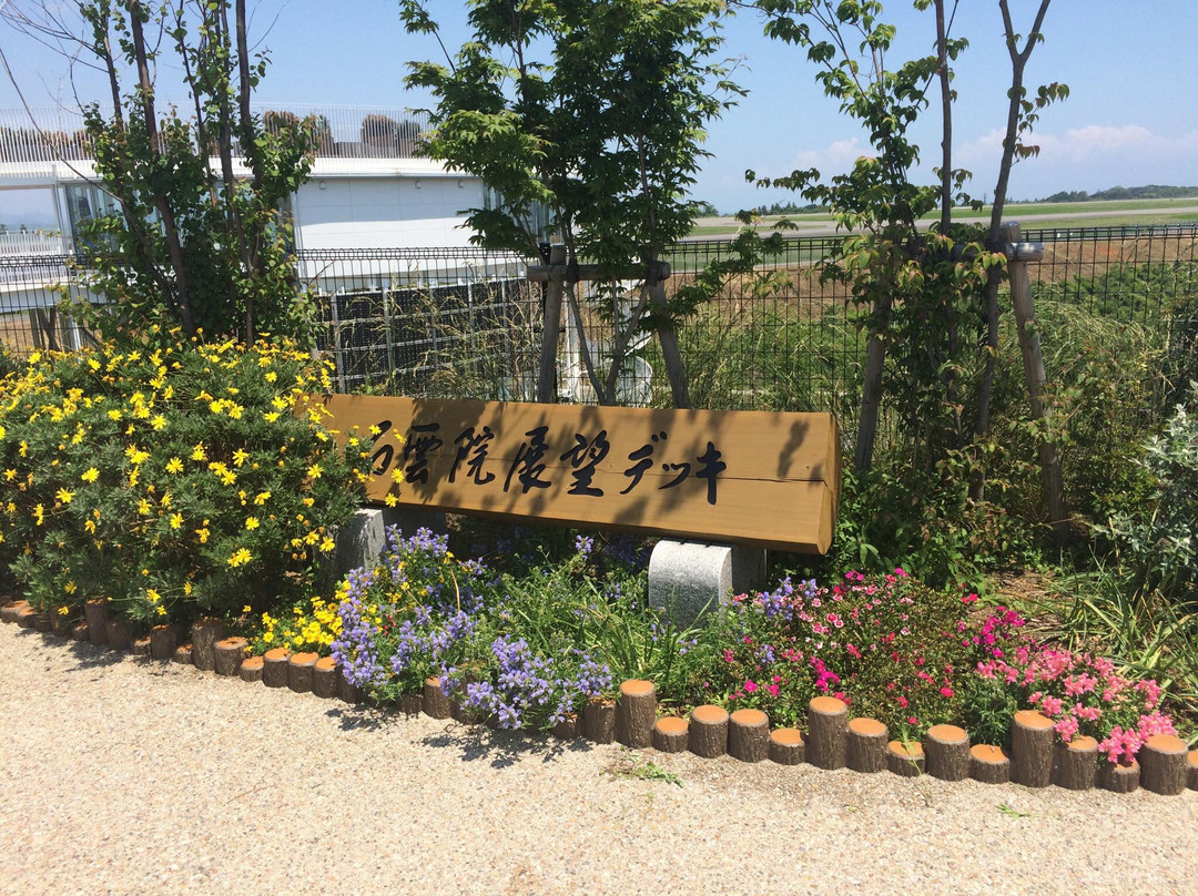 Sekiun-in Temple Observation Deck景点图片