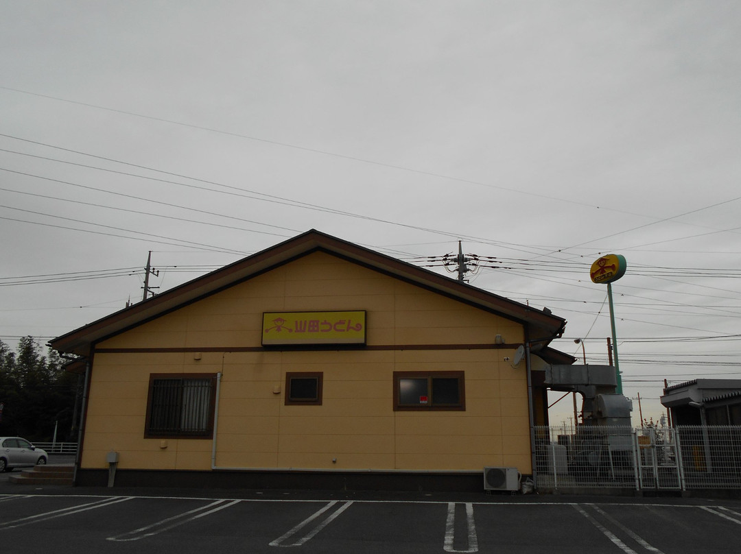 明和町餐馆和美食-Yamada Udon Meiwamachi