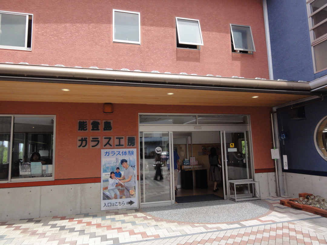 Notojima Glass Studio-七尾市必去景点