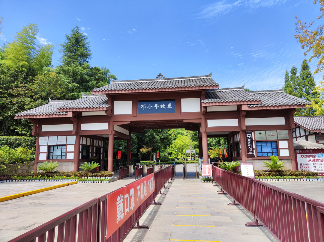 邓小平故居景点图片