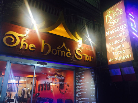 The Home Star-七岩必去景点