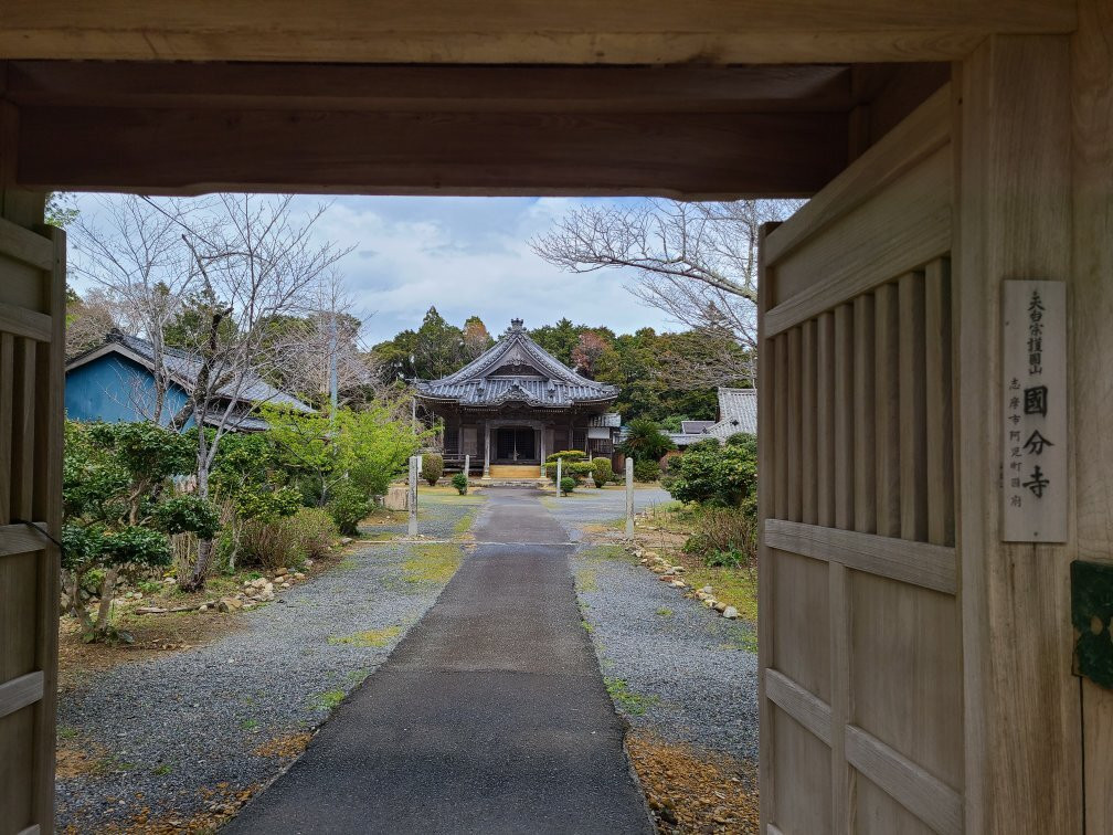 Shima Kokubunji-志摩市必去景点