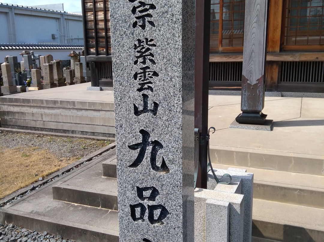 Kuhon-ji Temple-御坊市必去景点