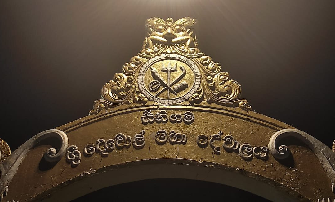 Seenigama Muhudu Viharaya-希克杜沃必去景点