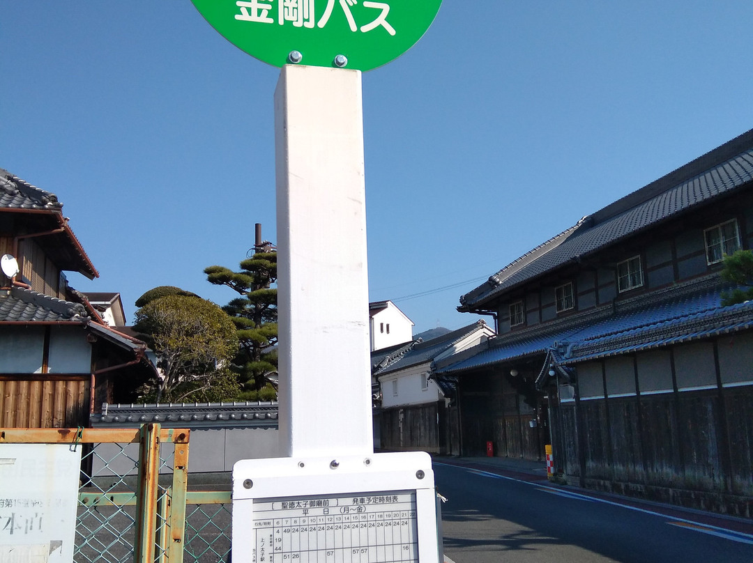 Eifuku-ji Temple-太子町必去景点