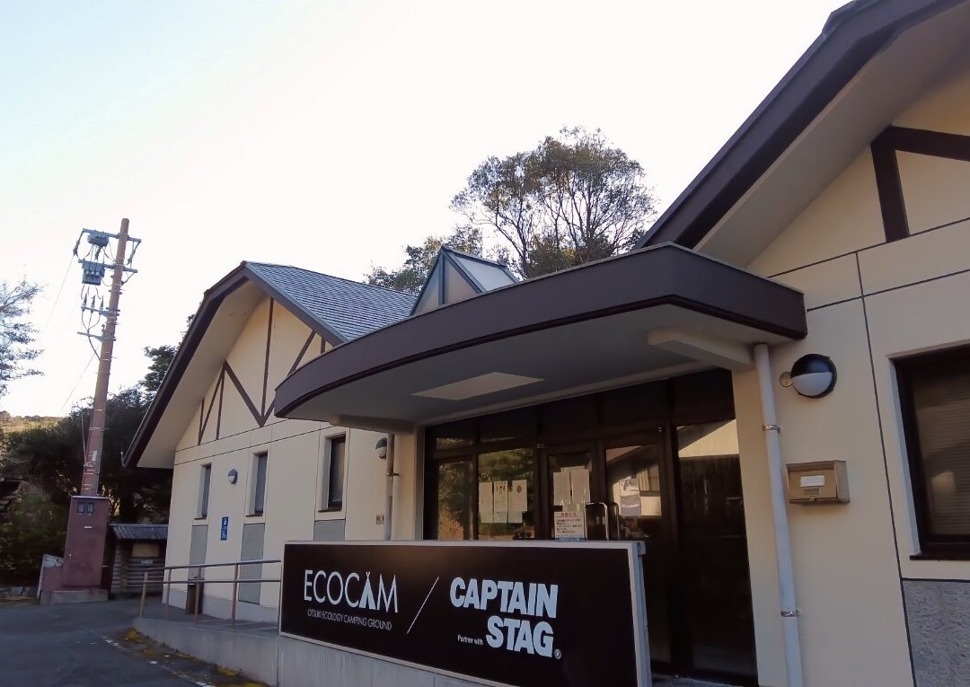 Otsuki Ecology Camping Ground主图