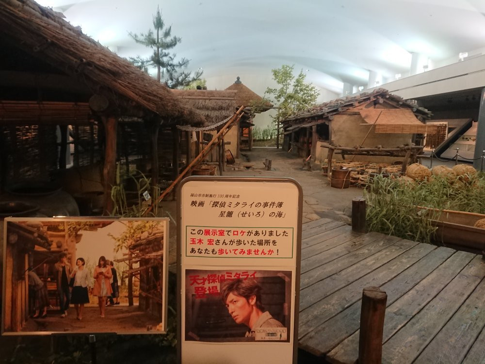 Hiroshima Prefectural Museum of History-福山市必去景点