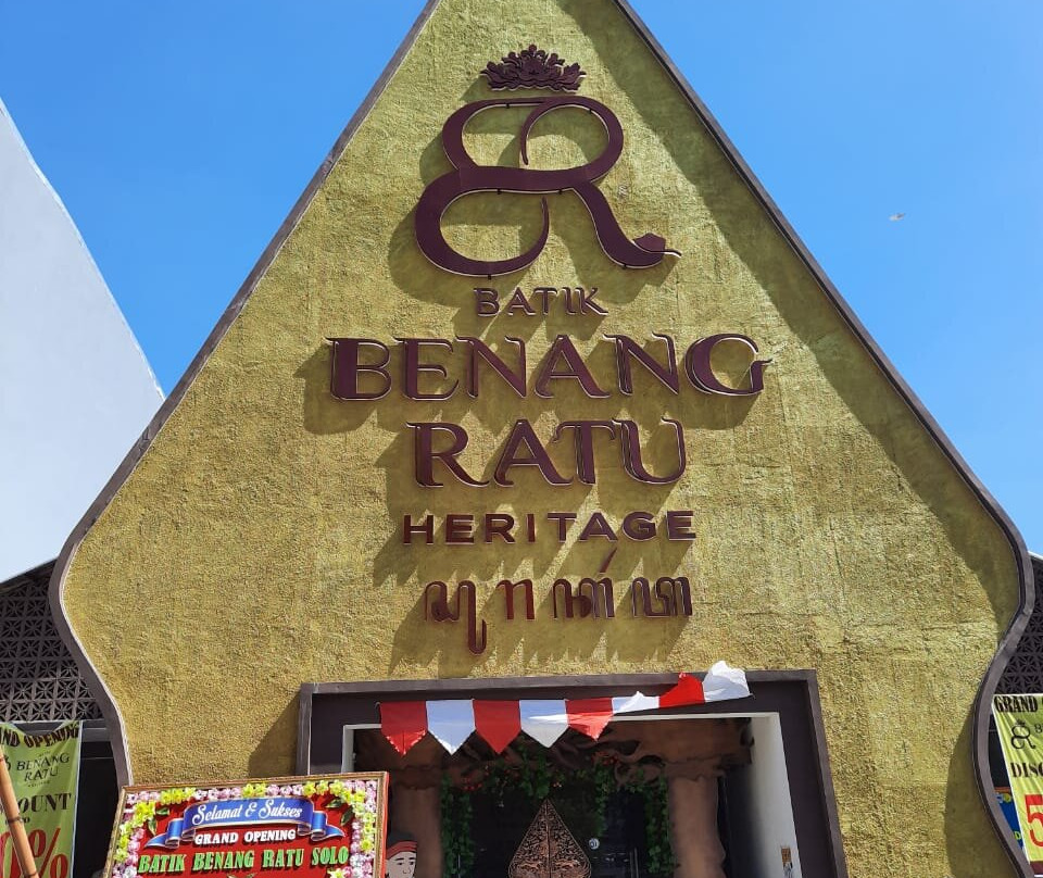 Batik Benang Ratu Heritage景点图片