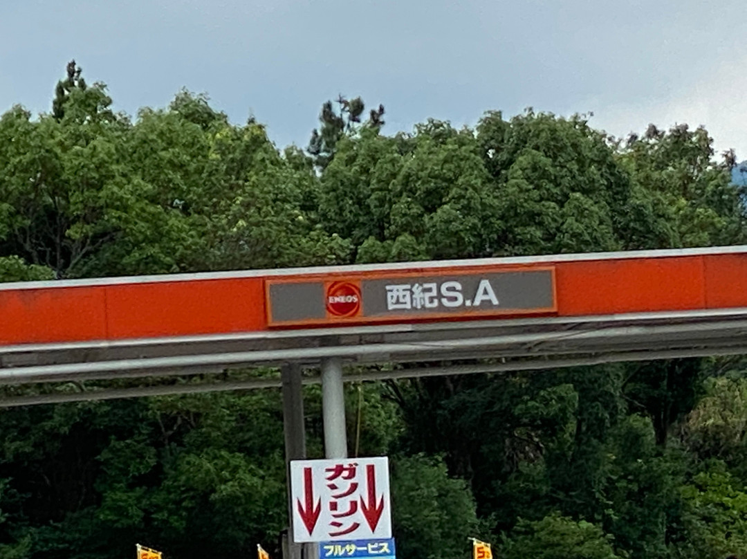 Nishiki Service Area Inbound-丹波篠山必去景点