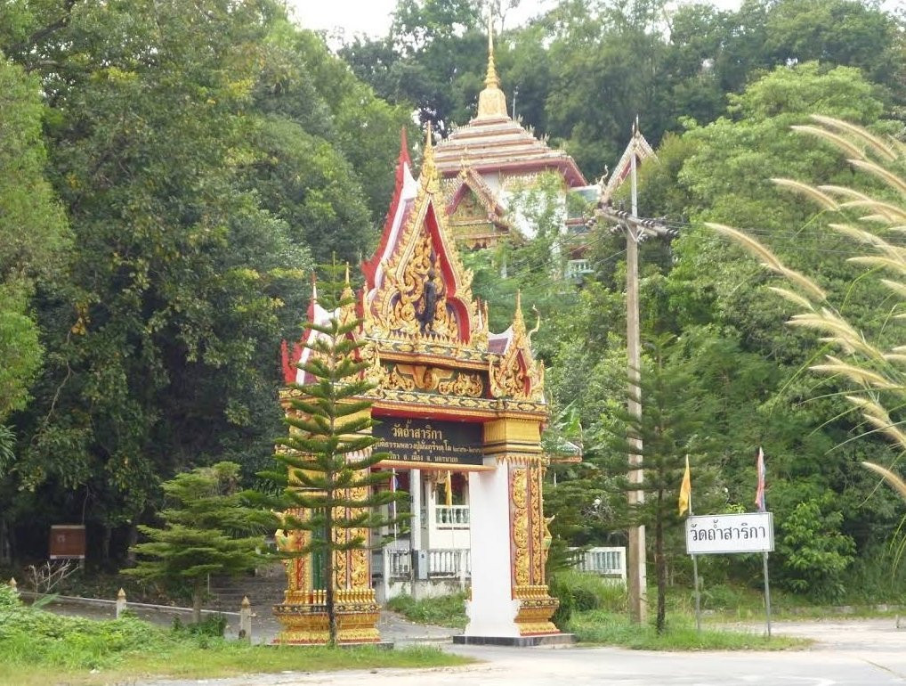 Wat Tham Sarika景点图片