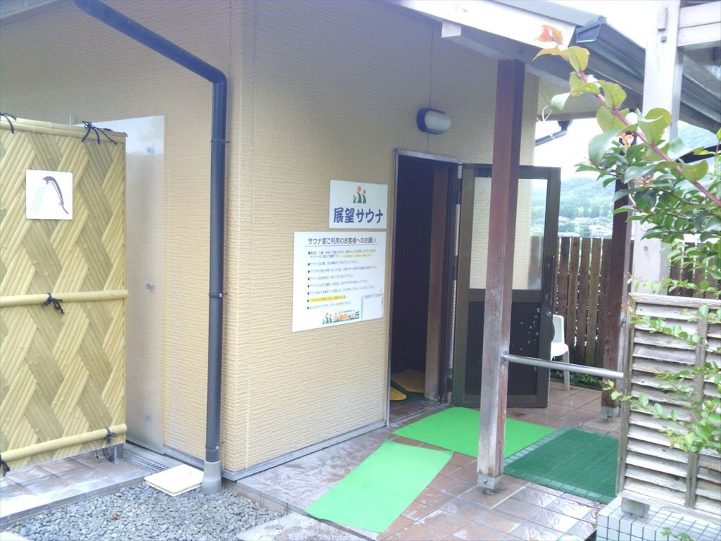 Fureai no Oka Kouryu Center-玉东町必去景点