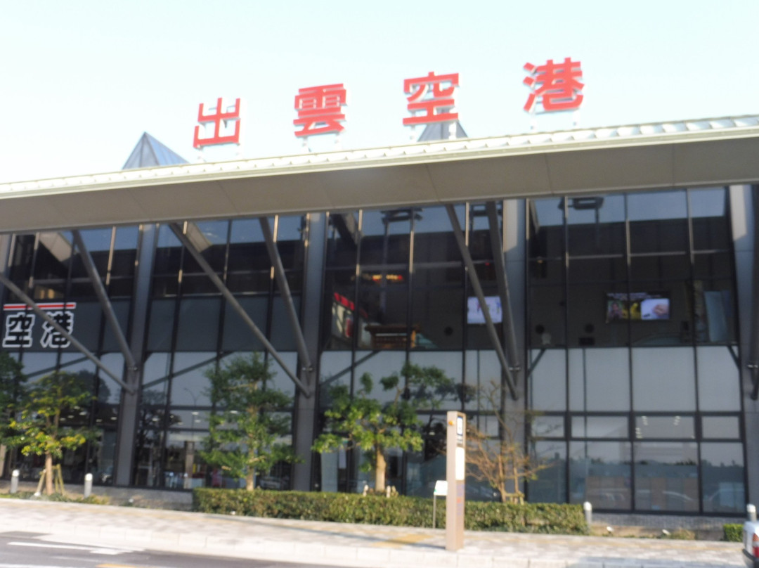 Izumo Airport General Information Center景点图片