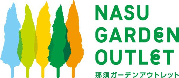 Nasu Garden Outlet-那须盐原市必去景点
