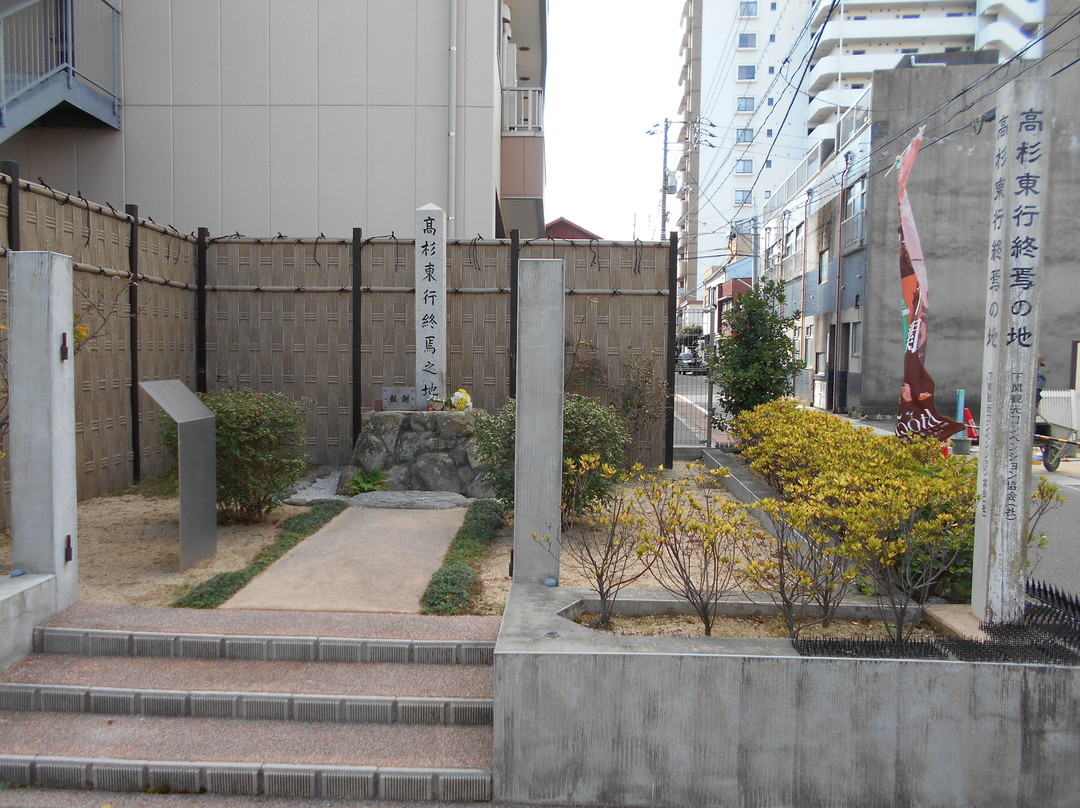 Monument for Shinsaku Takasugi's End of Life景点图片