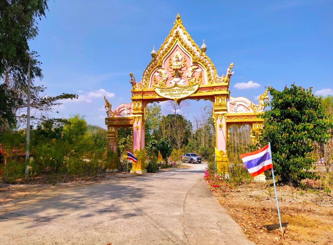Phra Buddhabaht Phu Kwai Ngeon Footprint景点图片