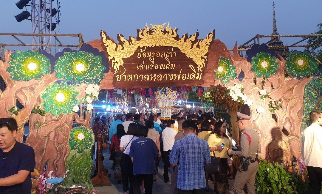 Wat Nong Pho景点图片