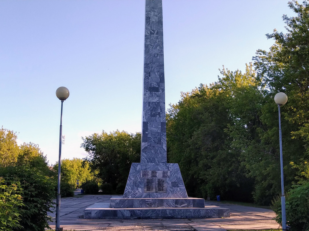 Stella with the Names of Railway Workers Who Died during the Great Patriotic War