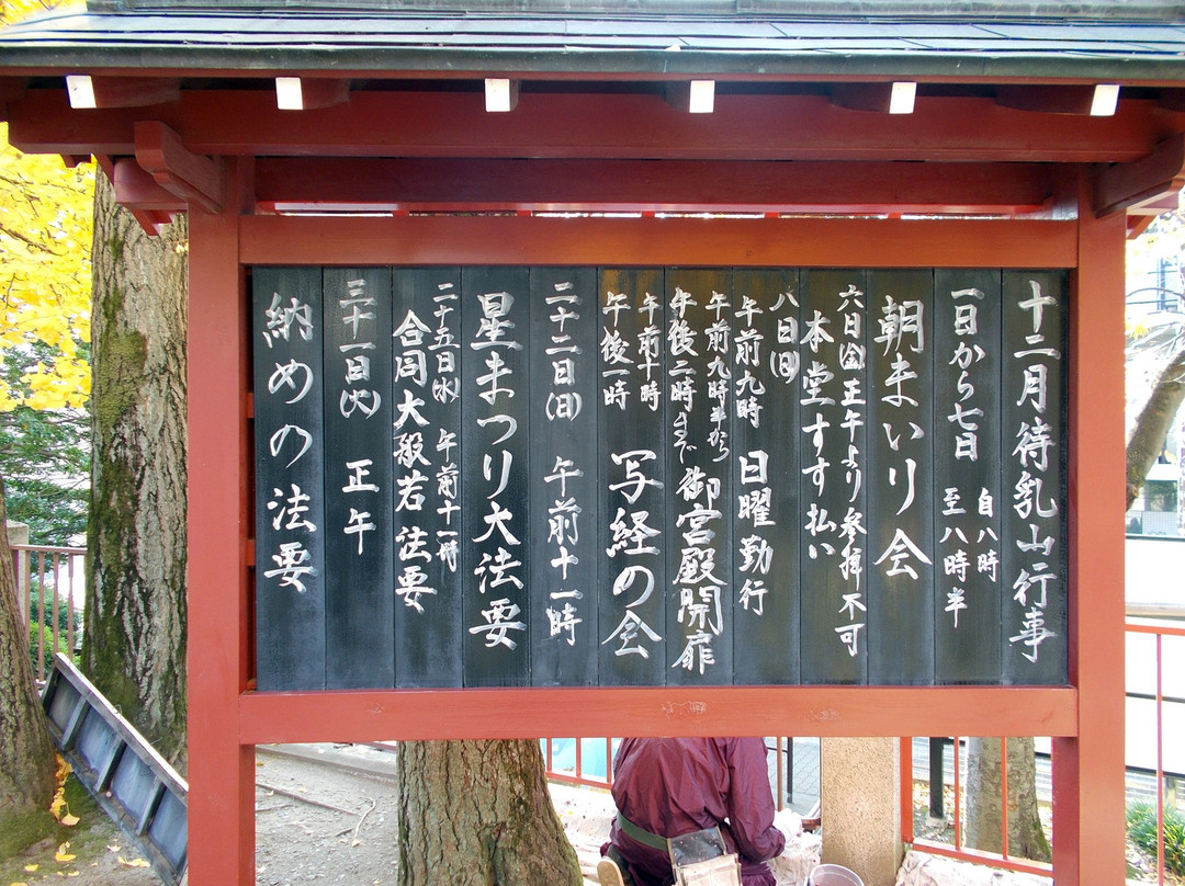 Honryuin Matsuchiyama Shoden-Asakusa必去景点
