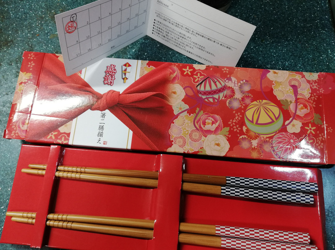 媽媽や 岡崎洞店