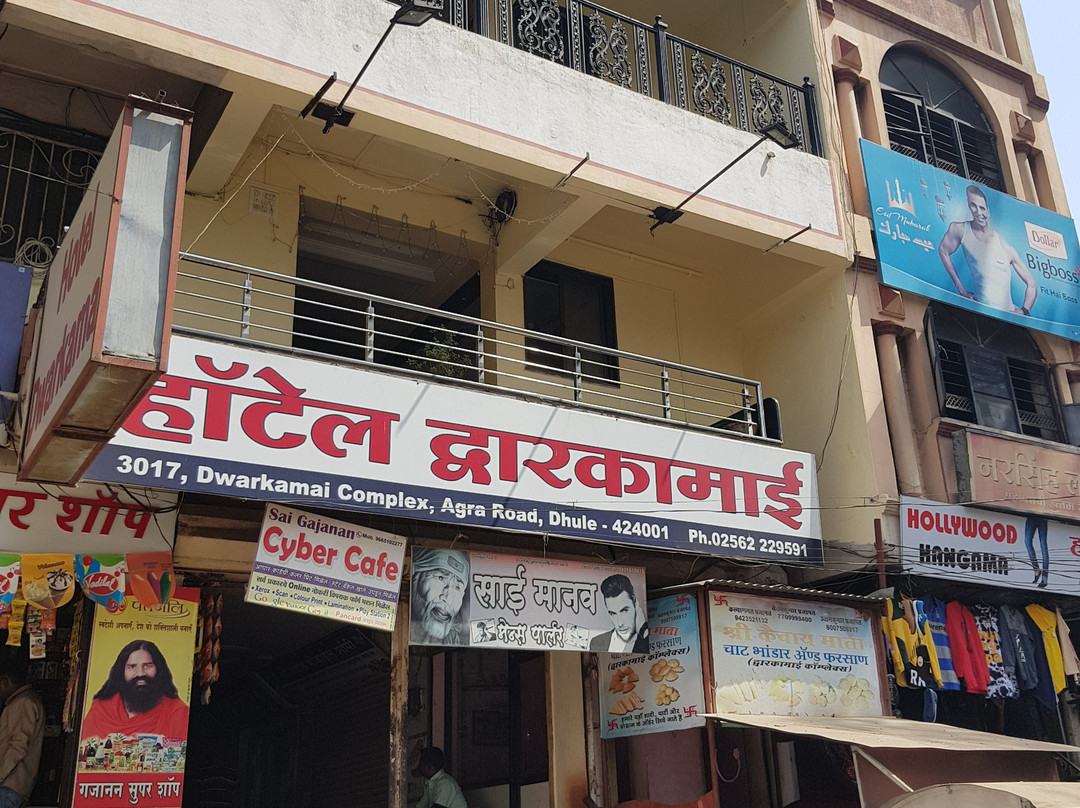 Hotel Dwarkamai主图