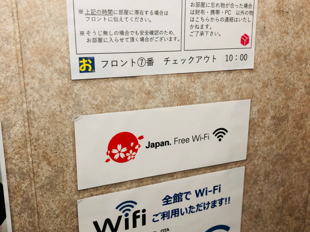 Hotel Ota主图